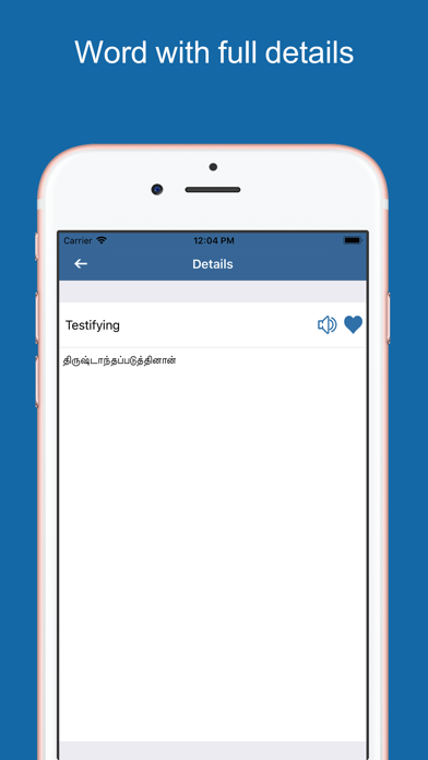 Tamil Dictionary & Translator screenshot 3