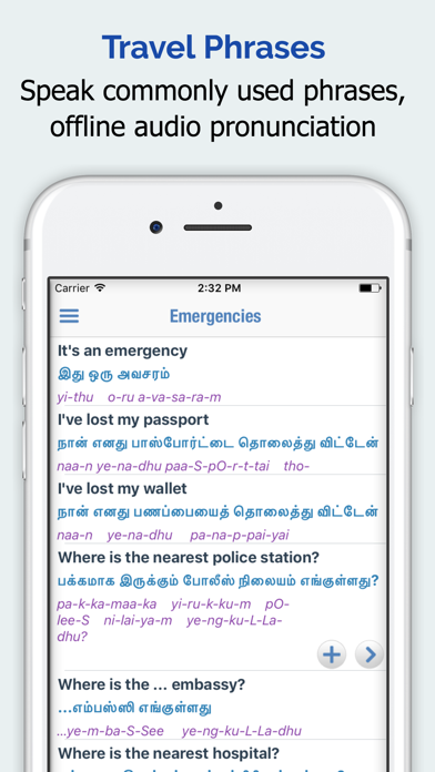 Tamil Dictionary + screenshot 2