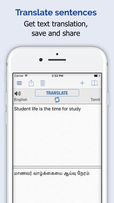 Tamil Dictionary + screenshot 3
