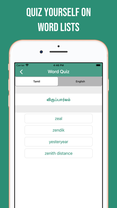 Tamil-English Dictionary screenshot 2