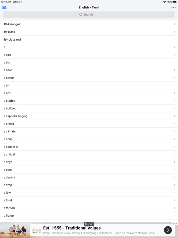 Tamil English Dictionary screenshot 9