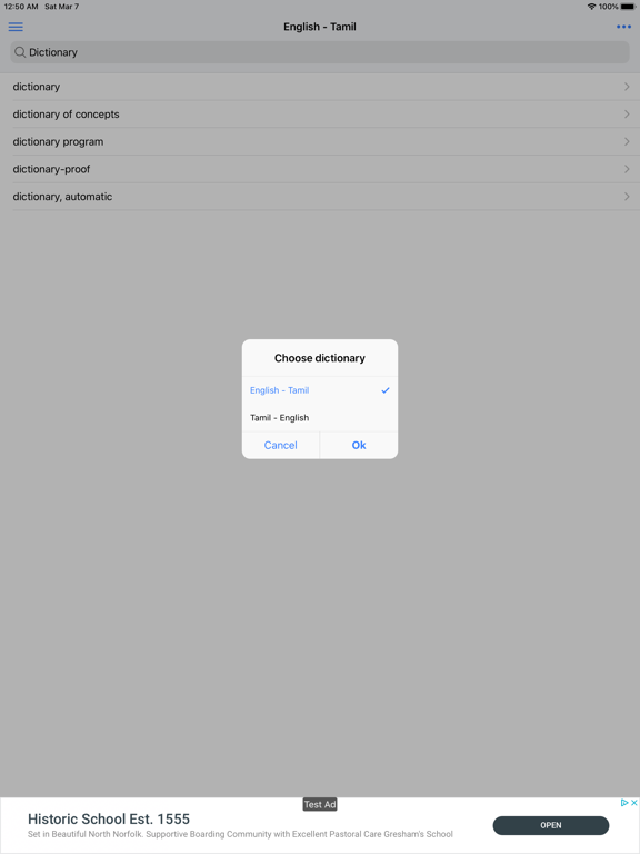Tamil English Dictionary screenshot 6