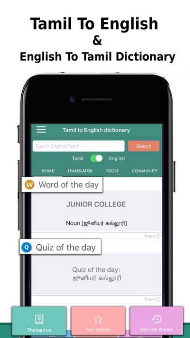 Tamil to English Dictionary screenshot 5