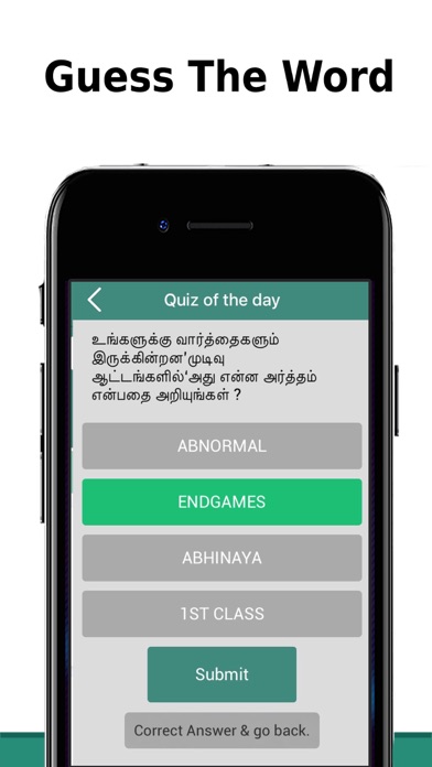 Tamil to English Dictionary screenshot 2