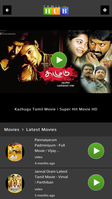 TamilHub screenshot 4