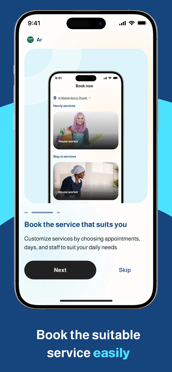 Tamkeen Clean screenshot 4