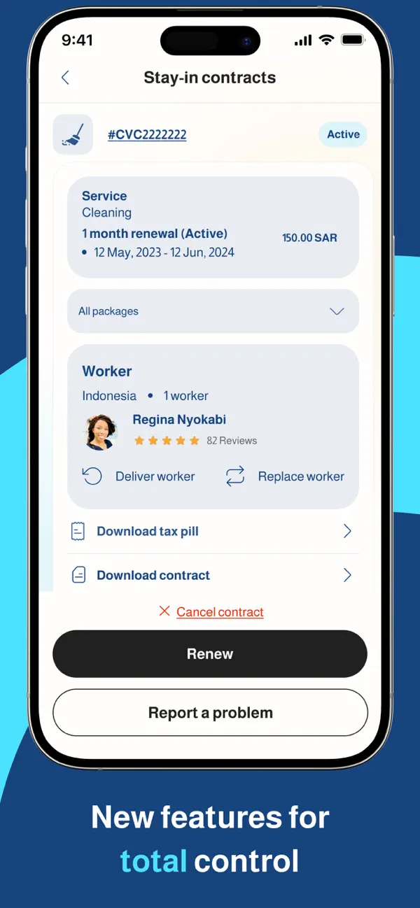 Tamkeen Clean screenshot 1