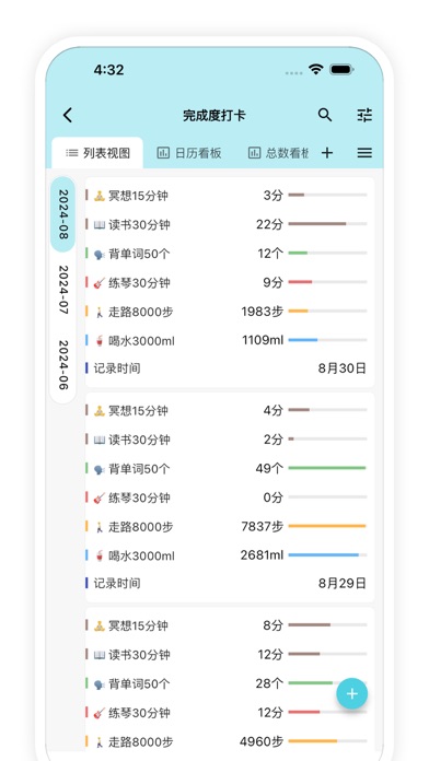 Tangrid: personal database screenshot 6