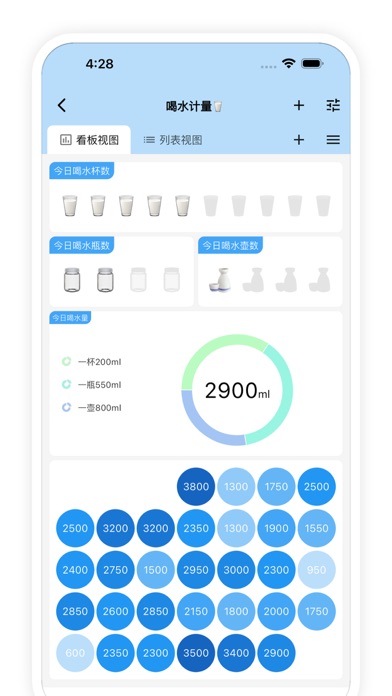 Tangrid: personal database screenshot 3