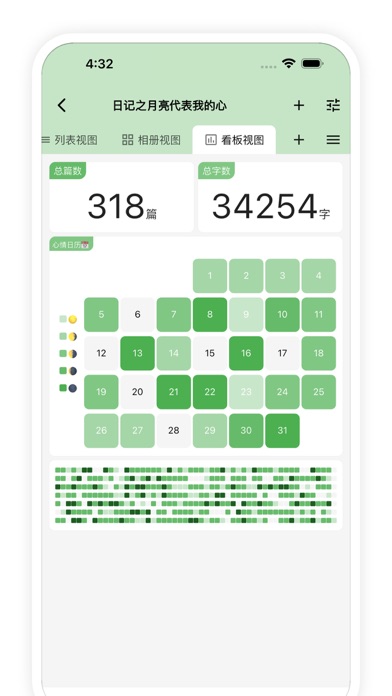 Tangrid: personal database screenshot 2
