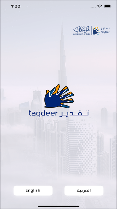Taqdeer Award screenshot 6