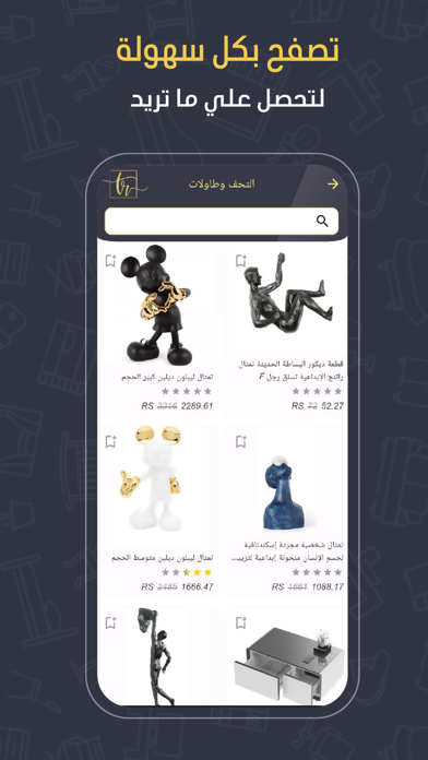 Taqi Violet - تاقي فيولت screenshot 3