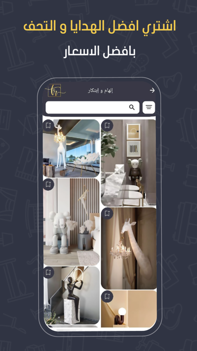 Taqi Violet - تاقي فيولت screenshot 1