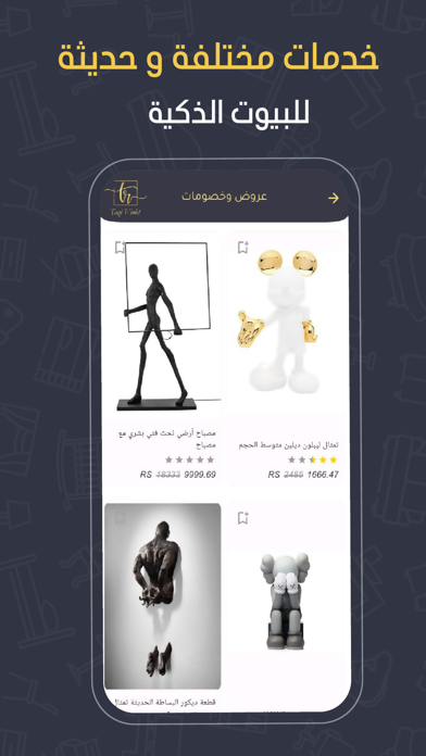 Taqi Violet - تاقي فيولت screenshot 4