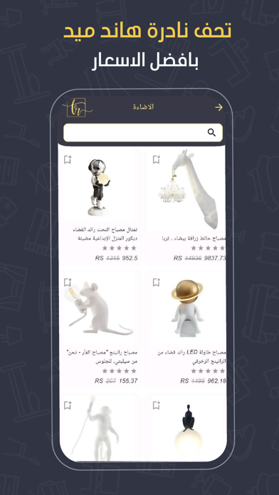Taqi Violet - تاقي فيولت screenshot 2