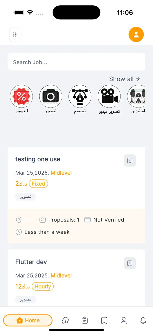 Tasweer Freelancer screenshot 5