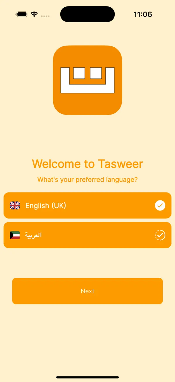 Tasweer Freelancer screenshot 4