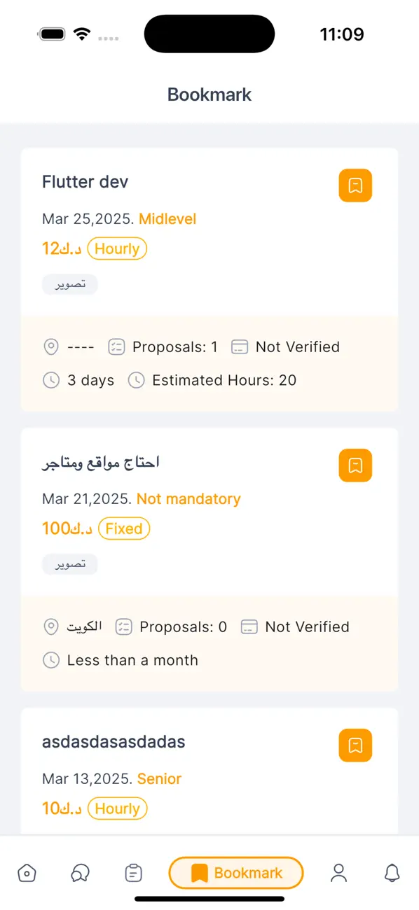 Tasweer Freelancer screenshot 2