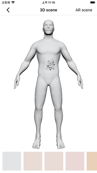 TattooPrinter screenshot 1