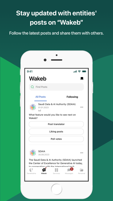 Tawakkalna screenshot 1