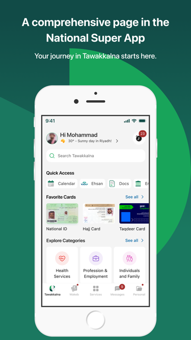 Tawakkalna screenshot 5