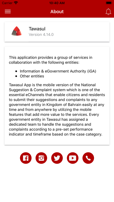 Tawasul. screenshot 1