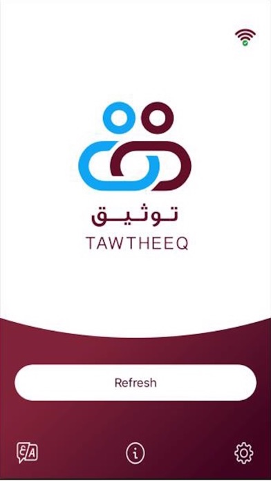 TAWTHEEQ screenshot 4