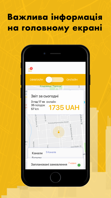 TaxiF Driver - Be the Captain! screenshot 5