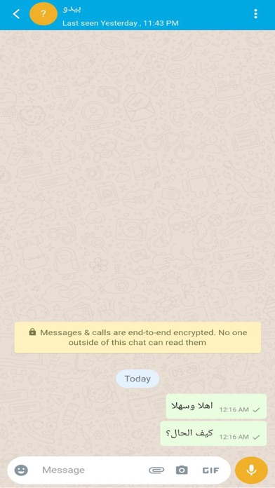TeamChat APP screenshot 3