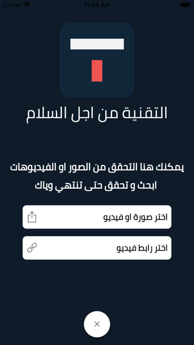 Tech4Peace: News, Image, Video screenshot 1