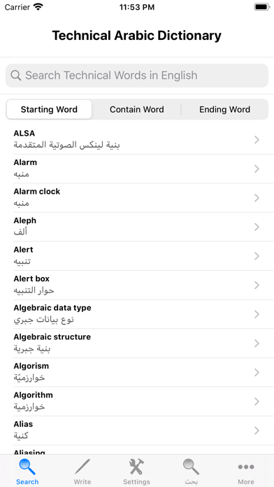 Technical Dictionary Arabic screenshot 5