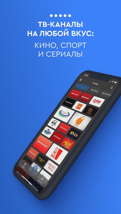 TelecomTV: uz TV online screenshot 5
