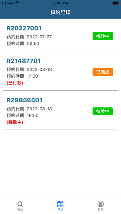 TeleMedicine screenshot 1