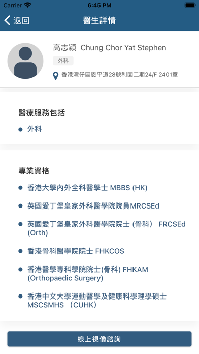 TeleMedicine screenshot 4