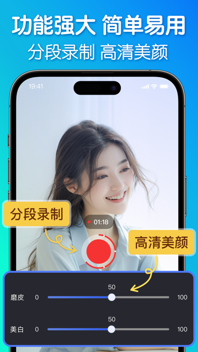 Teleprompter-Record Script screenshot 1