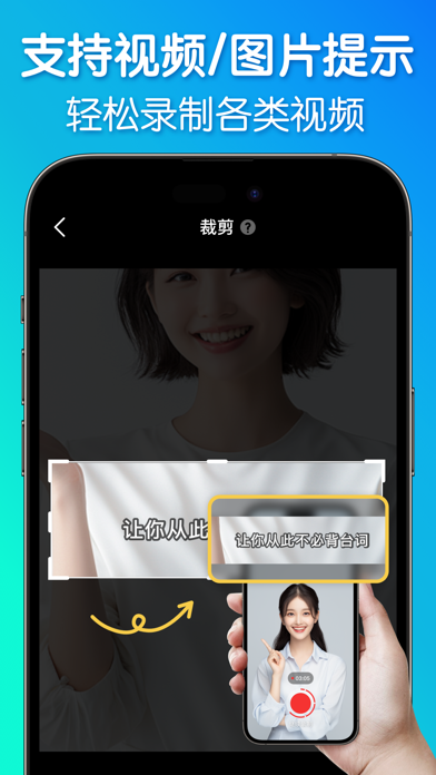 Teleprompter-Record Script screenshot 3