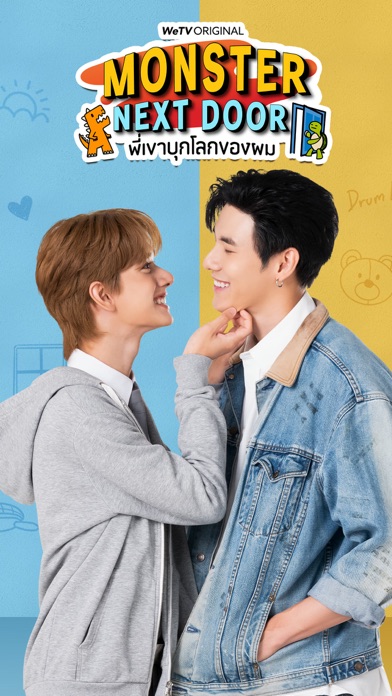 Tencent Video screenshot 6