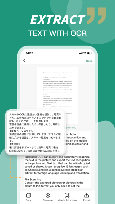 Text Scanner：Photo to PDF screenshot 3