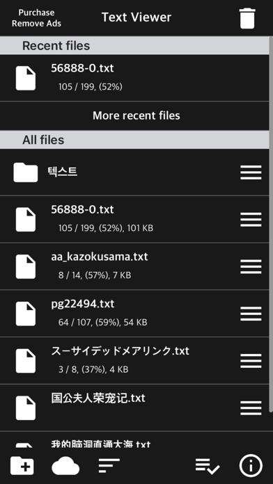 Text Viewer - txt file viewer screenshot 2