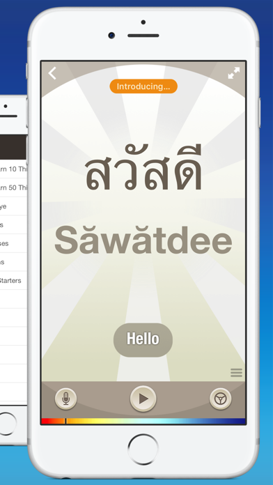 Thai by Nemo screenshot 4