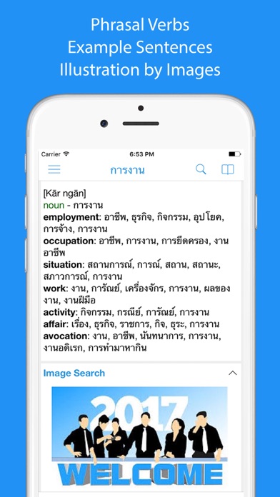 Thai Dictionary - Dict Box screenshot 3