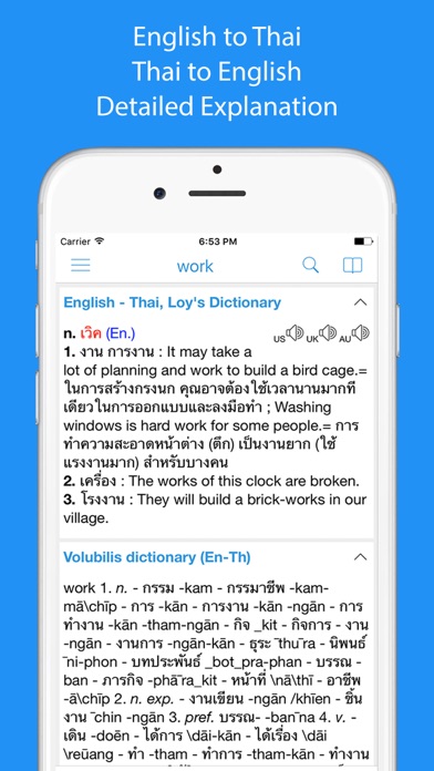 Thai Dictionary - Dict Box screenshot 4
