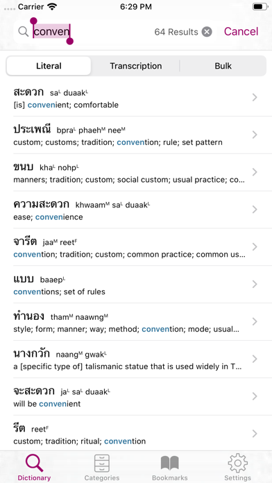Thai-English Dictionary (TL) screenshot 3