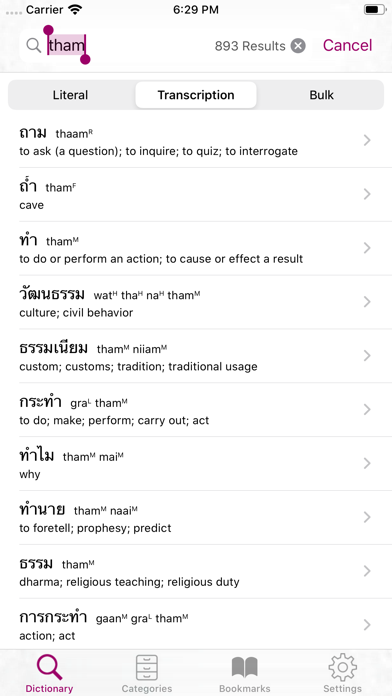 Thai-English Dictionary (TL) screenshot 2