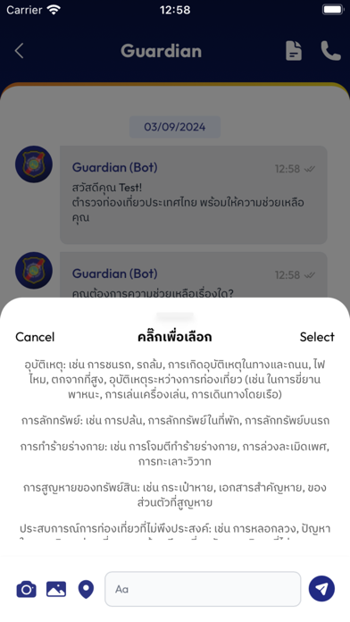 Thailand Tourist Police screenshot 3