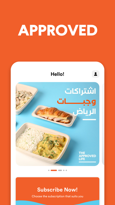 The Approved Life KSA screenshot 8