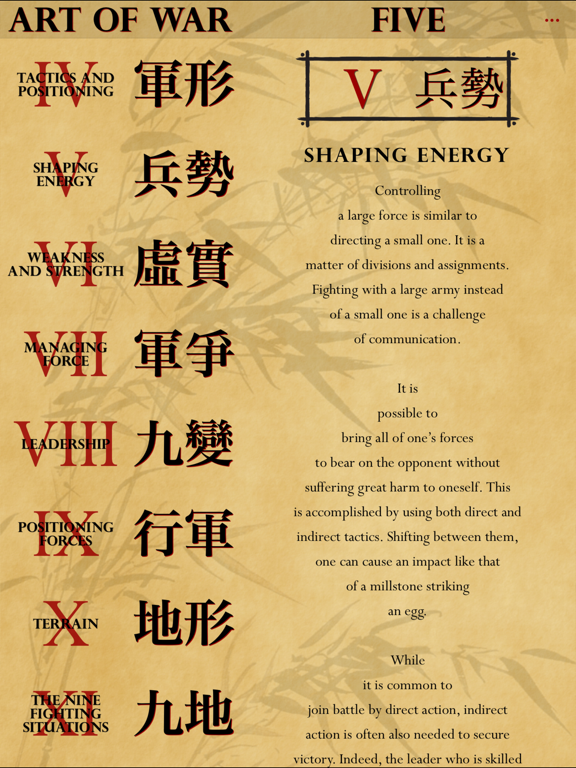 The Art of War of Sun Tzu screenshot 6