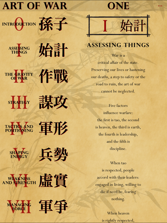 The Art of War of Sun Tzu screenshot 9
