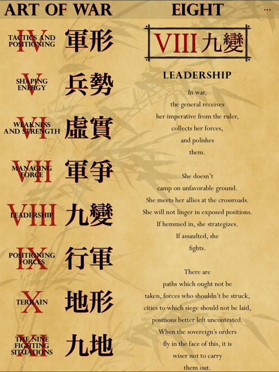 The Art of War of Sun Tzu screenshot 4