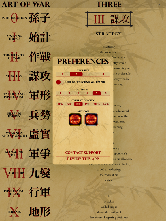The Art of War of Sun Tzu screenshot 8